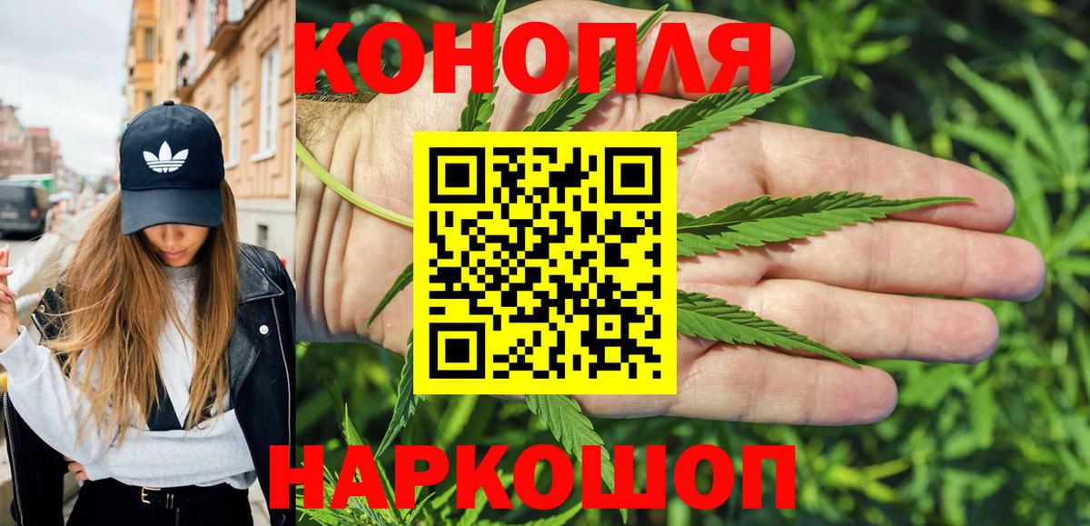 Каннабис Amnesia Североуральск