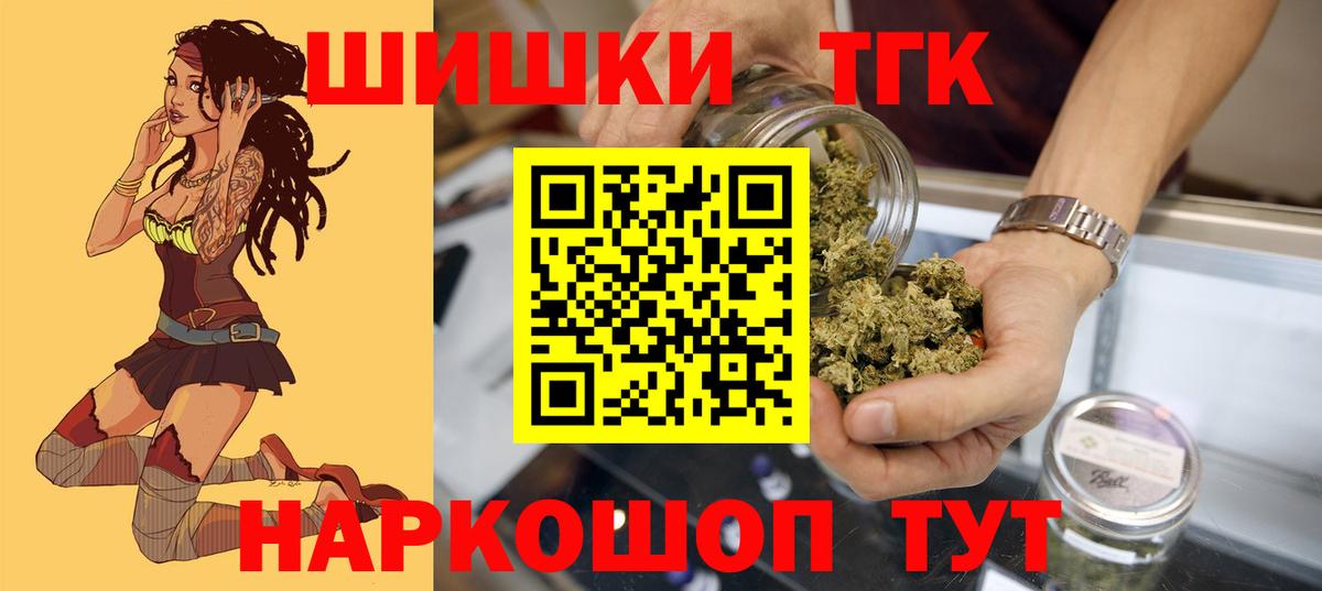 Бошки марихуана MAZAR  Вход с VPN  Бошки Шишки планчик  Каннабис индика  Североуральск 